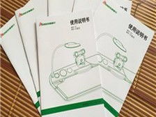 專業圖文設計服務 天寧區紅梅合輝圖文設計服務部產品展示